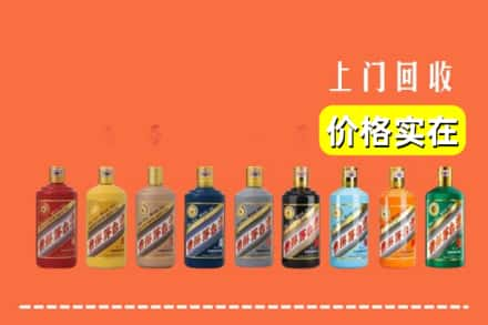 五指回收生肖茅台酒